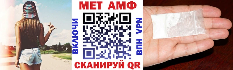 АМФЕТАМИН VHQ  Балаково 