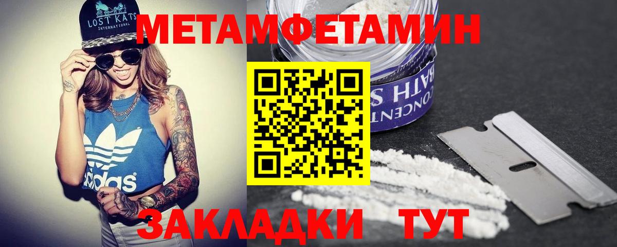 Amphetamine VHQ Балаково
