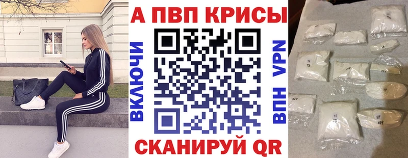 А ПВП СК КРИС Балаково
