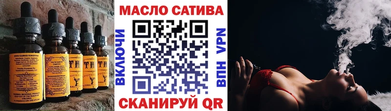 Печенье с ТГК конопля  Балаково 