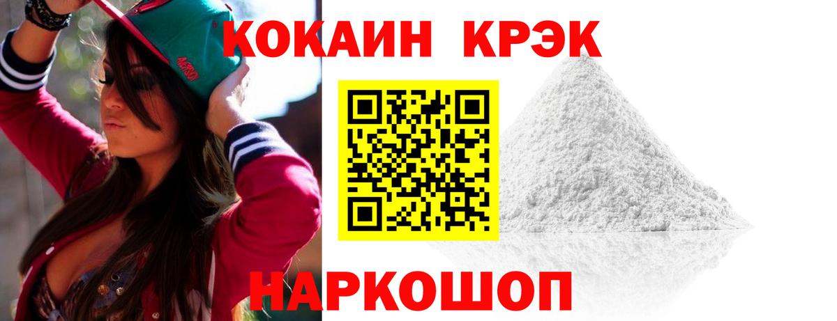 МДМА Балаково
