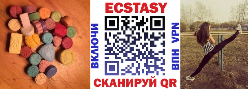 Экстази 280 MDMA  где купить   Балаково 