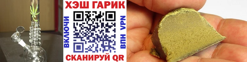 MEGA маркетплейс  Балаково  ГАШ гарик 