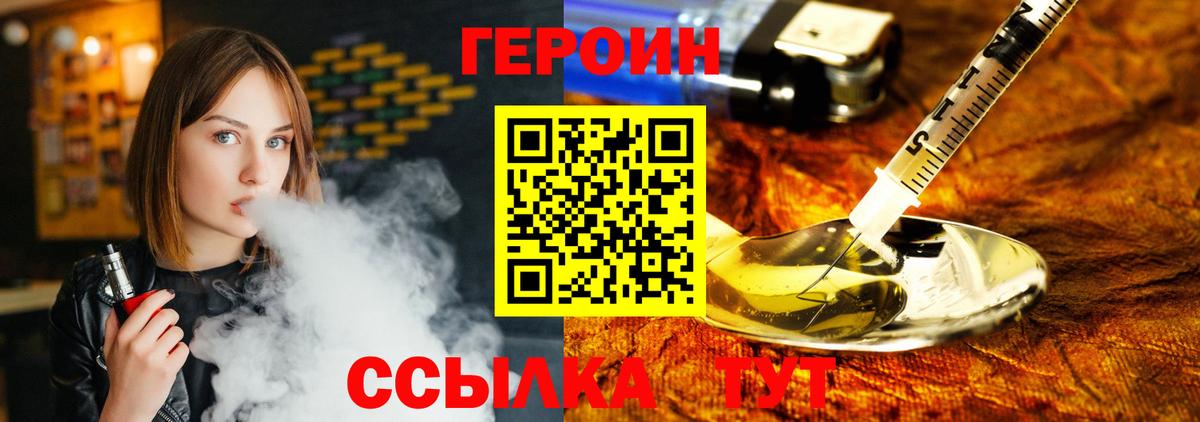 ГАШИШ  Вход с VPN  МДМА  APVP СОЛЬ кристаллы  Балаково  Конопля  Меф кристаллы  МЕТАМФЕТАМИН 