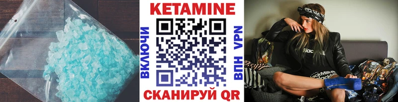 Кетамин ketamine  ссылка на мегу ССЫЛКА  Балаково 