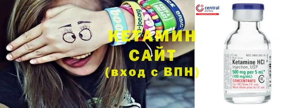 ГАЛЛЮЦИНОГЕННЫЕ ГРИБЫ Михайловка