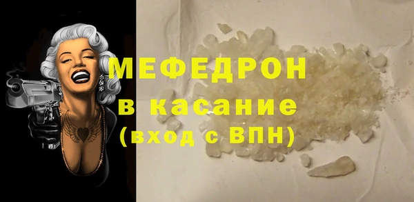 прущие крисы Навашино