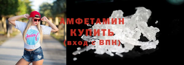 прущие крисы Навашино