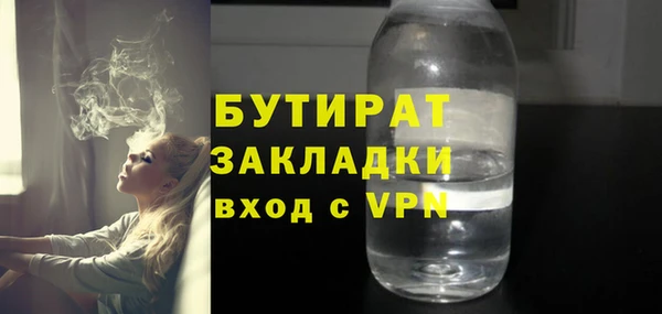 прущие крисы Навашино