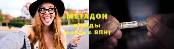 ГАЛЛЮЦИНОГЕННЫЕ ГРИБЫ Михайловка