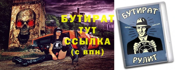 гидропоника Михайлов