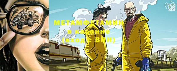 ГАЛЛЮЦИНОГЕННЫЕ ГРИБЫ Михайловка