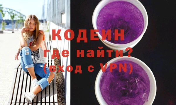 ГАЛЛЮЦИНОГЕННЫЕ ГРИБЫ Михайловка