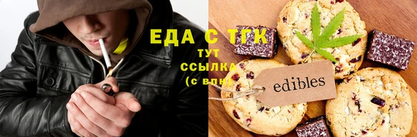 ГАЛЛЮЦИНОГЕННЫЕ ГРИБЫ Михайловка