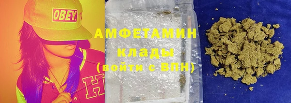 ГАЛЛЮЦИНОГЕННЫЕ ГРИБЫ Михайловка