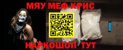 мет Аргун