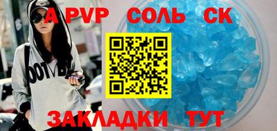 мет Аргун