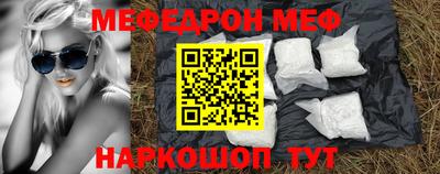 бутират Апшеронск