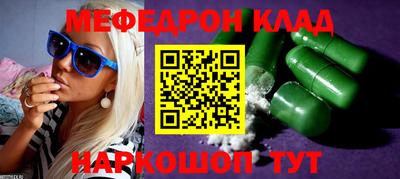 мет Аргун