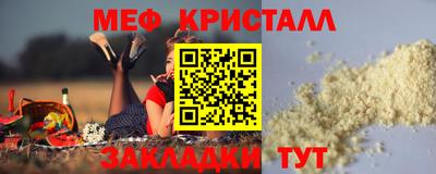 первитин Апшеронск