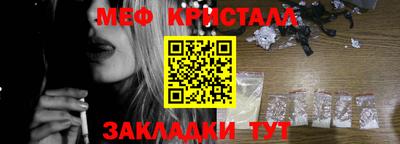 бутират Апшеронск