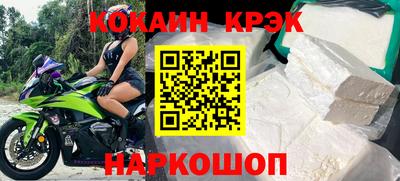 бутират Апшеронск