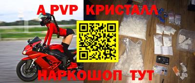 мескалин Апшеронск