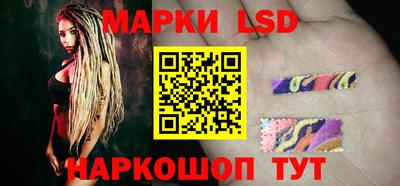 первитин Апшеронск