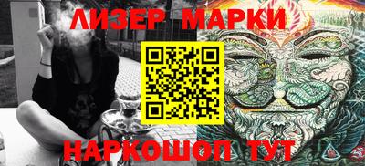 бутират Апшеронск