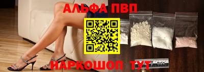 мет Волгодонск