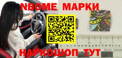 альфа пвп VHQ Апрелевка