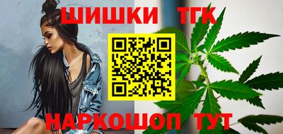 первитин Апшеронск