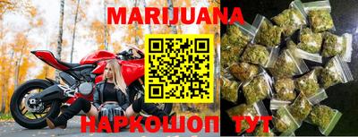 бутират Апшеронск