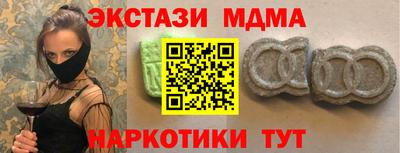 первитин Апшеронск