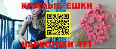 первитин Апшеронск
