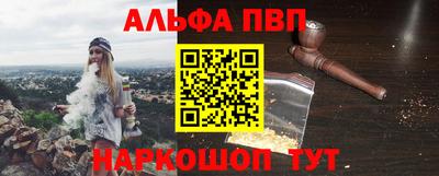 apvp Апрелевка