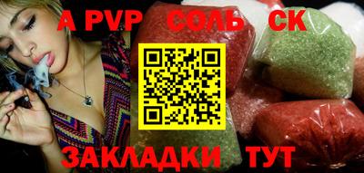 мет Аргун