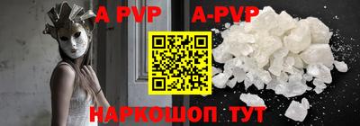 первитин Апшеронск