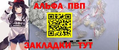 первитин Апшеронск