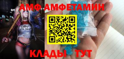 бутират Апшеронск