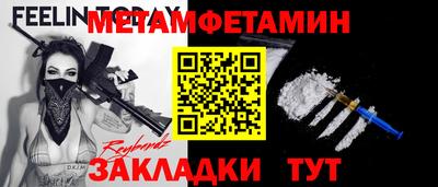 мет Аргун