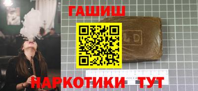 альфа пвп VHQ Апрелевка