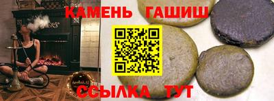 бутират Апшеронск