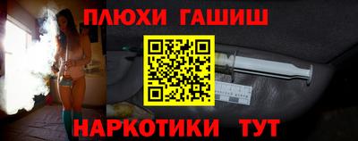 первитин Апшеронск