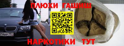 бутират Апшеронск