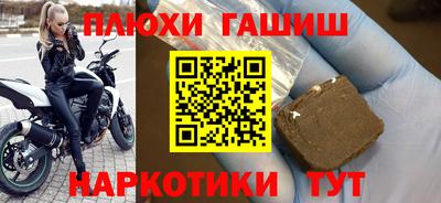 альфа пвп VHQ Апрелевка