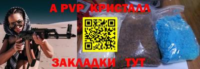 apvp Апрелевка
