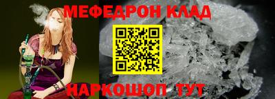 первитин Апшеронск