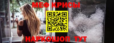 первитин Апшеронск