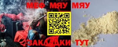 альфа пвп VHQ Апрелевка